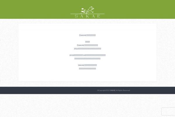 Albatros_custom theme site design template sample