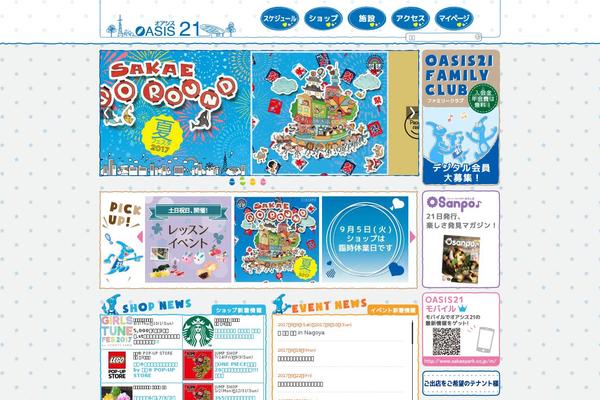 Oasis theme site design template sample
