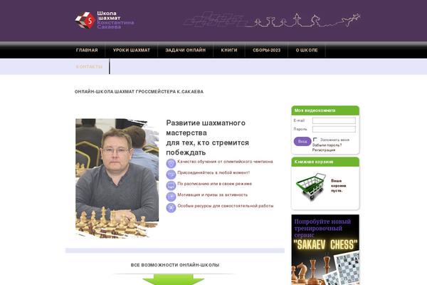Site using Viva-ThumbZoom plugin