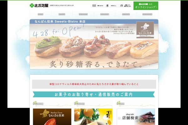 Site using WP Canvas - Shortcodes plugin