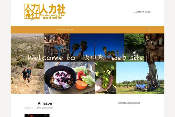 First theme site design template sample