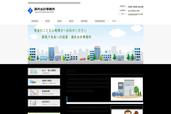 Site using Post List Generator plugin
