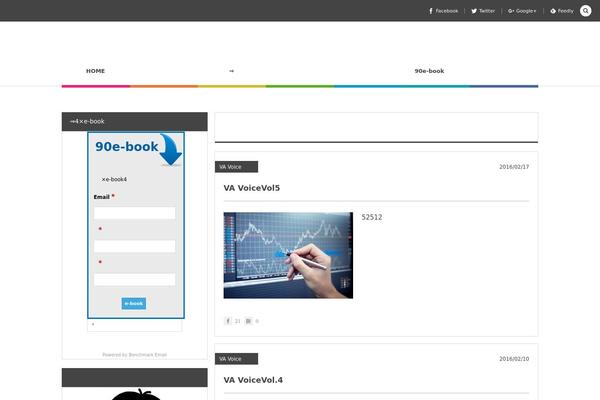 El-Plano theme site design template sample