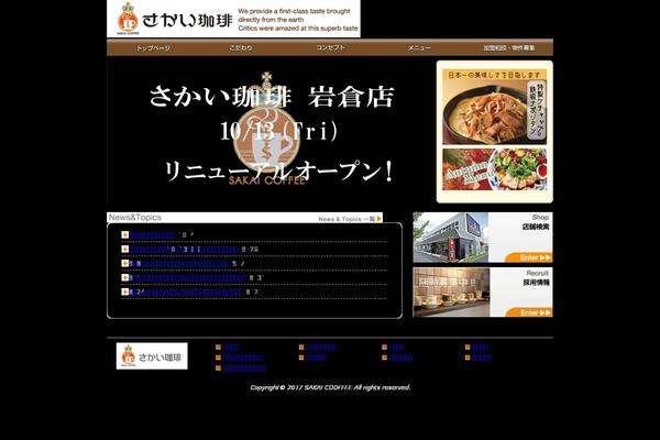 Site using Native-lazyload plugin