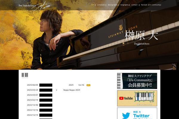 sakakibaradai.com site used Sakakibaradai