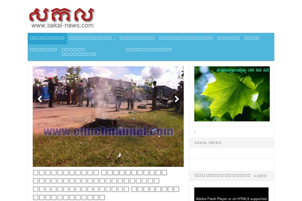 Sk theme site design template sample