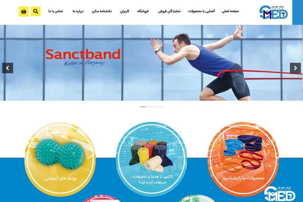 Site using Rtl-xtra plugin