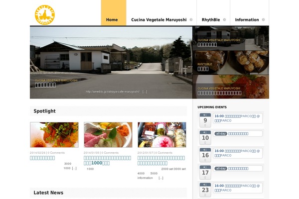 sakaya-cafe-maruyoshi.org site used Deliciousmagazine2