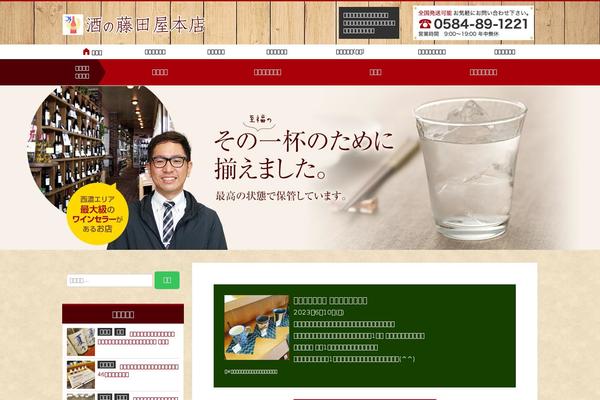 Site using Woocommerce-for-japan plugin
