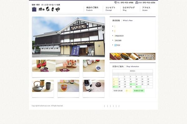 Site using Business-calendar plugin