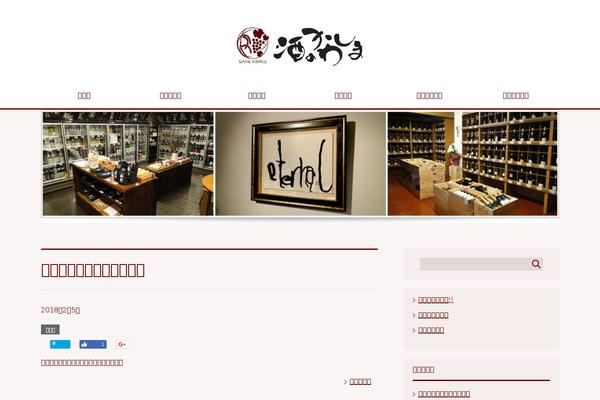 Site using Lightbox-2 plugin