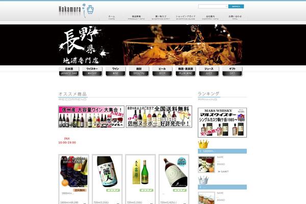 Site using Unveil Lazy Load plugin