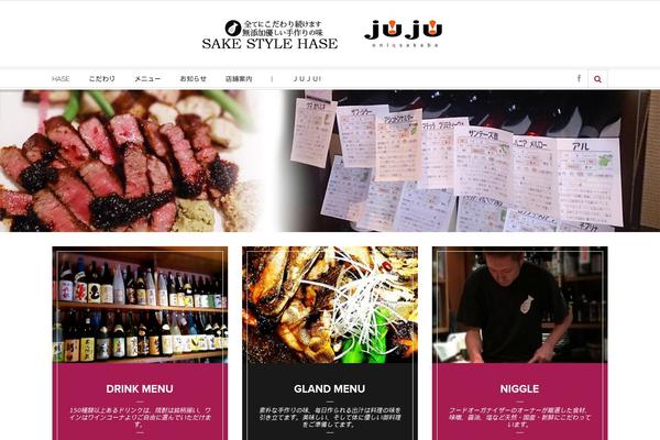 Wine theme site design template sample