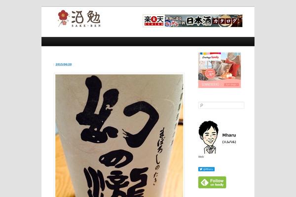Site using Facebook plugin