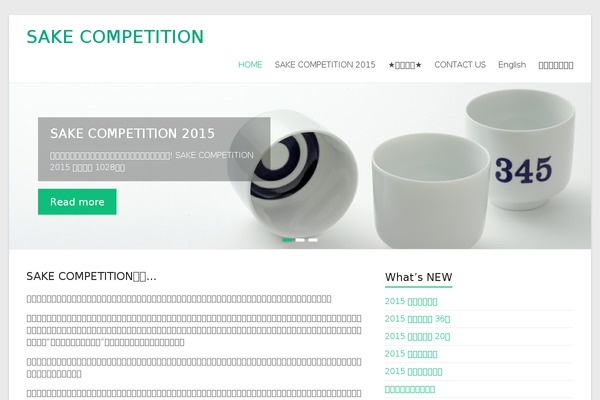 Spacious theme site design template sample