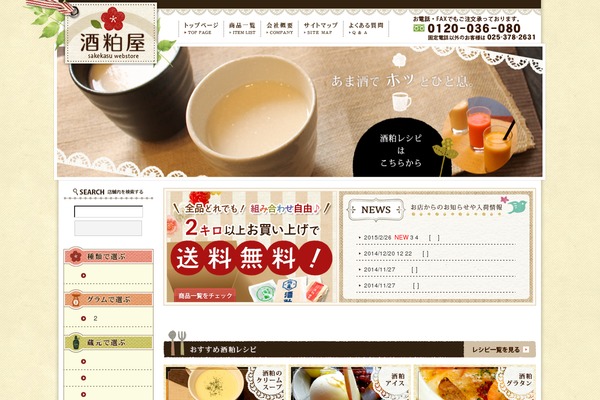 Wsc7 theme site design template sample