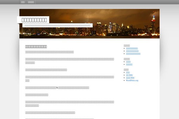 atheros theme site design template sample
