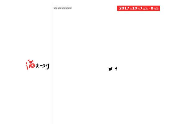 Site using YourChannel: YouTube channel on your website plugin