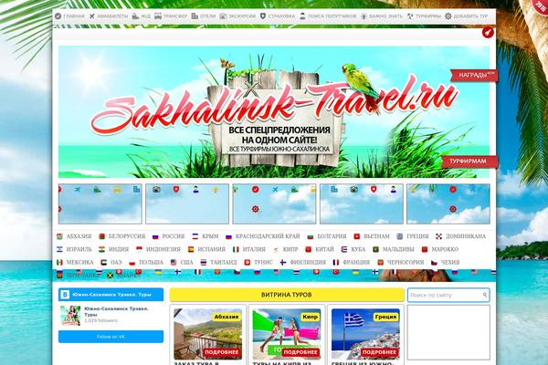 Site using Daiko's YouTube Widget plugin