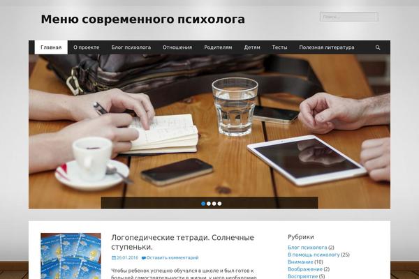 Catch Responsive theme site design template sample