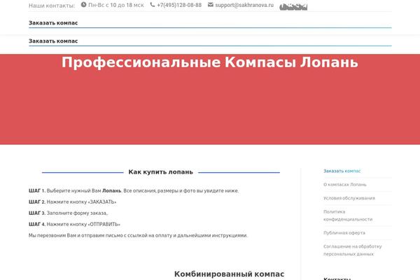 Site using Go_pricing plugin