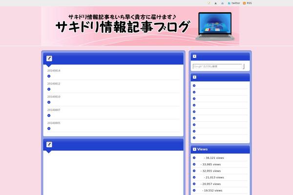 Refine Pro theme site design template sample