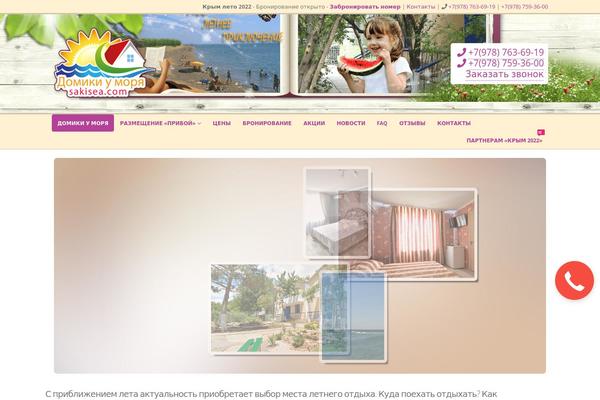 Site using PanoPress plugin