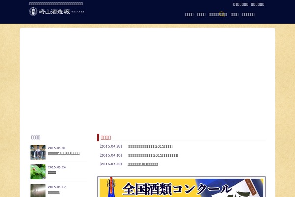Site using jcwp scroll to top plugin