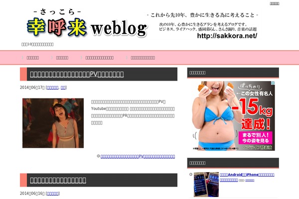 Site using Lazy Load plugin