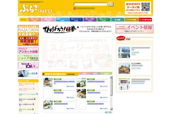 Kihon theme site design template sample