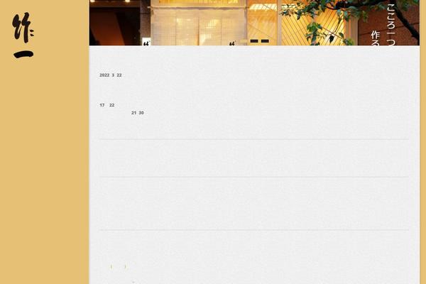 Creattica theme site design template sample