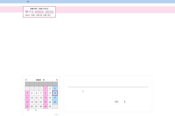 Site using Simple Map plugin