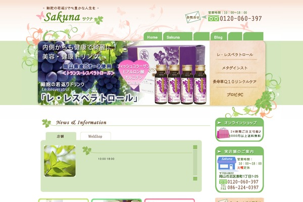 Site using Business-calendar plugin