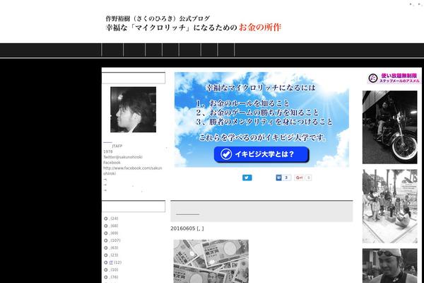 Gridalicious theme site design template sample