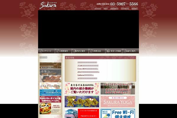 Skin_tcd046 theme site design template sample