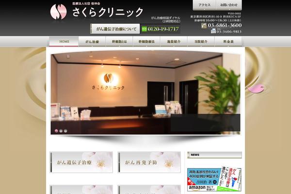 Andrina Lite theme site design template sample