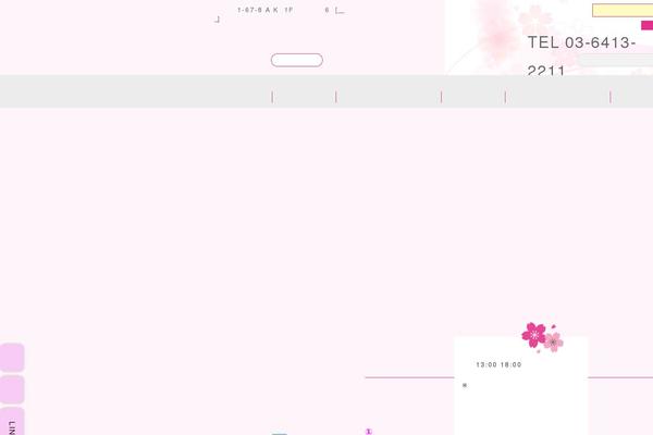 Site using WP Page Numbers plugin