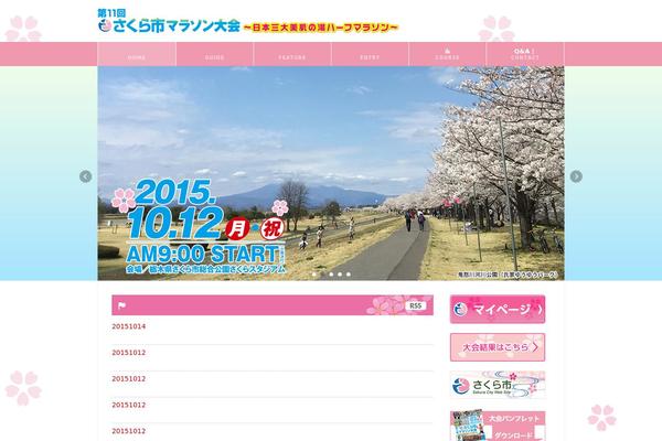 Rbs theme site design template sample