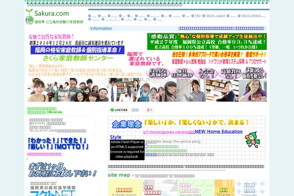 Site using hpb Dashboard plugin
