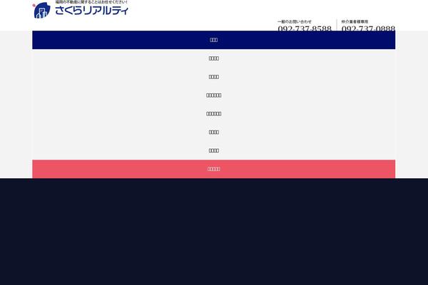 Nano_tcd065 theme site design template sample