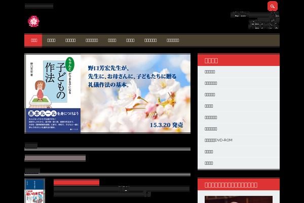 Site using Ml-slider-pro plugin