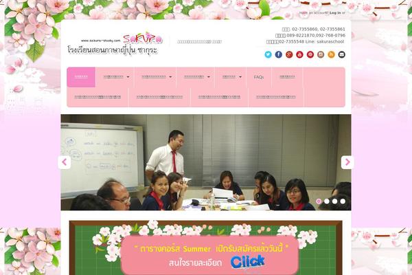 Site using Fastgallery_vc plugin