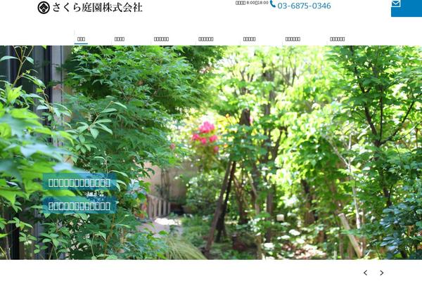 065 theme websites examples