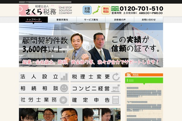 Pacific theme site design template sample