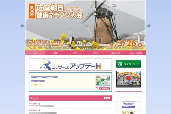 Rbs theme site design template sample