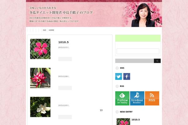Stinger3ver20140327 theme site design template sample