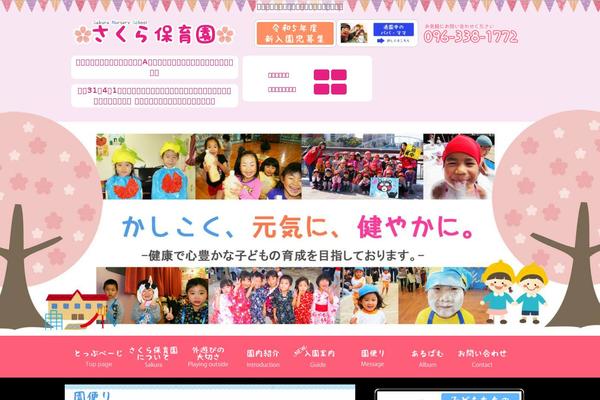Beta theme site design template sample