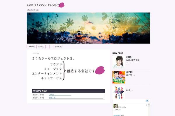 Stinger5ver20150505b theme site design template sample