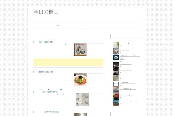 Site using WP ULike plugin