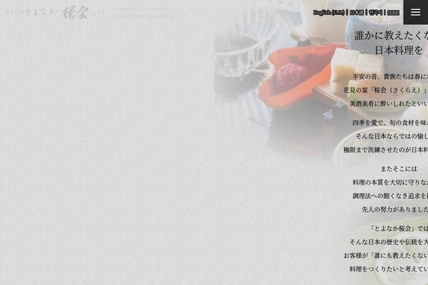 Site using Bogo plugin